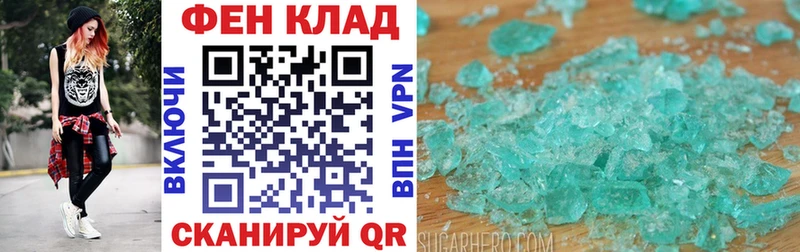 Купить где  Мирный  АМФЕТАМИН Premium 