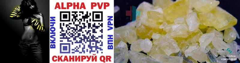 Купить закладки  Мирный  APVP кристаллы 