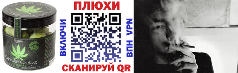 Купить  Мирный  Печенье с ТГК конопля 