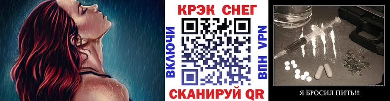 Кокаин Fish Scale Мирный