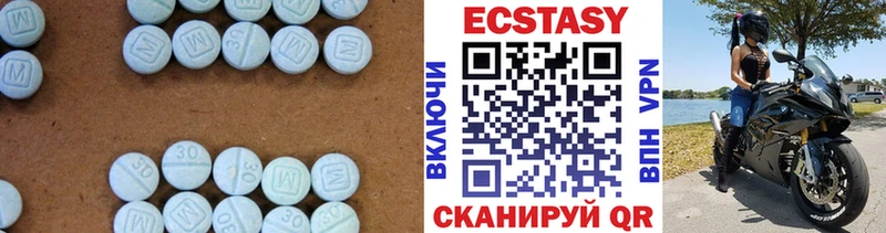 Купить где  Мирный  Ecstasy диски 