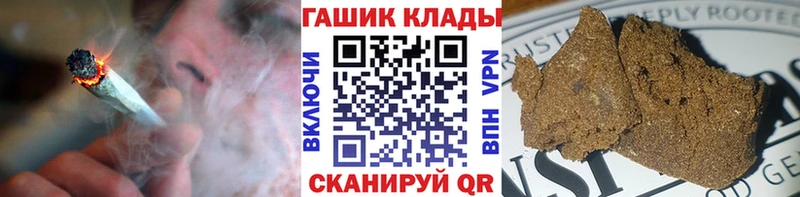 ГАШИШ хэш  Купить  Мирный 