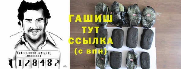 мяу мяу кристалл Дмитровск