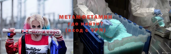 мяу мяу кристалл Дмитровск