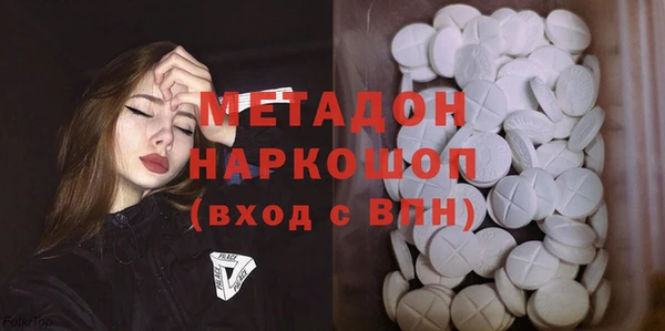 мяу мяу кристалл Дмитровск