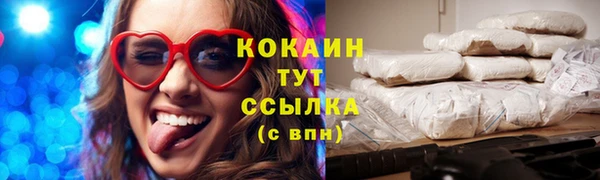 мяу мяу кристалл Дмитровск