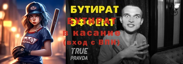 дистиллят марихуана Дмитров