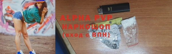 мяу мяу кристалл Дмитровск