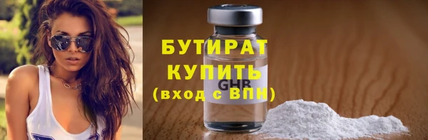мяу мяу кристалл Дмитровск