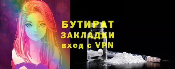 ECSTASY Ахтубинск