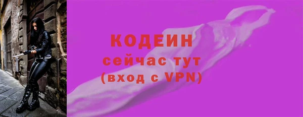 мяу мяу кристалл Дмитровск