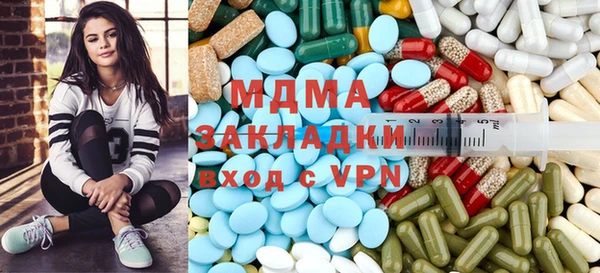стафф Ельня