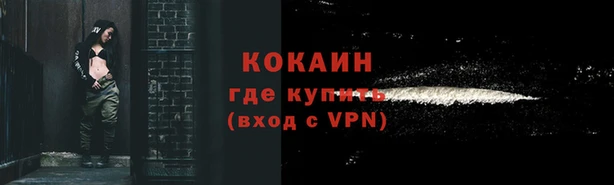 кокаин перу Дмитриев