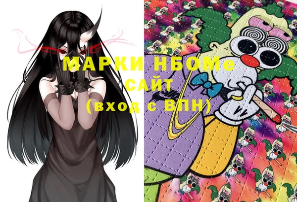 ECSTASY Ахтубинск