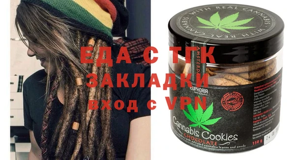 дистиллят марихуана Дмитров
