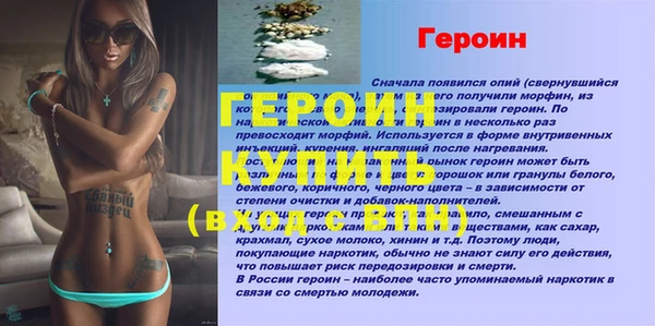дистиллят марихуана Дмитров