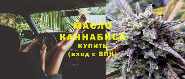 дистиллят марихуана Дмитров