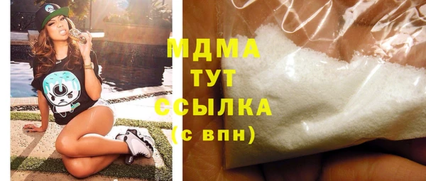мяу мяу кристалл Дмитровск