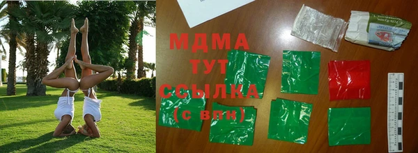 мяу мяу кристалл Дмитровск