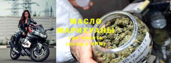 дистиллят марихуана Дмитров