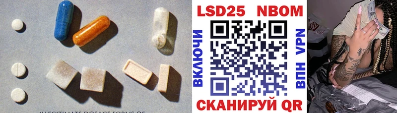 Купить закладки  Мирный  Лсд 25 экстази кислота 