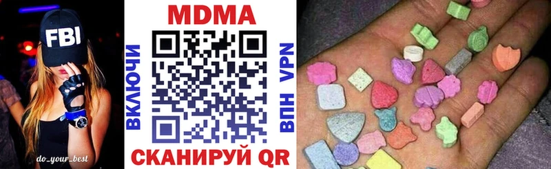 MDMA кристаллы  Купить где  Мирный 