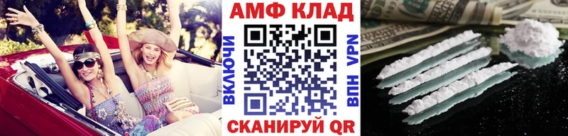 Купить где  Мирный  МЕТАМФЕТАМИН пудра 