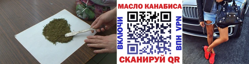 Купить  Мирный  ТГК жижа 